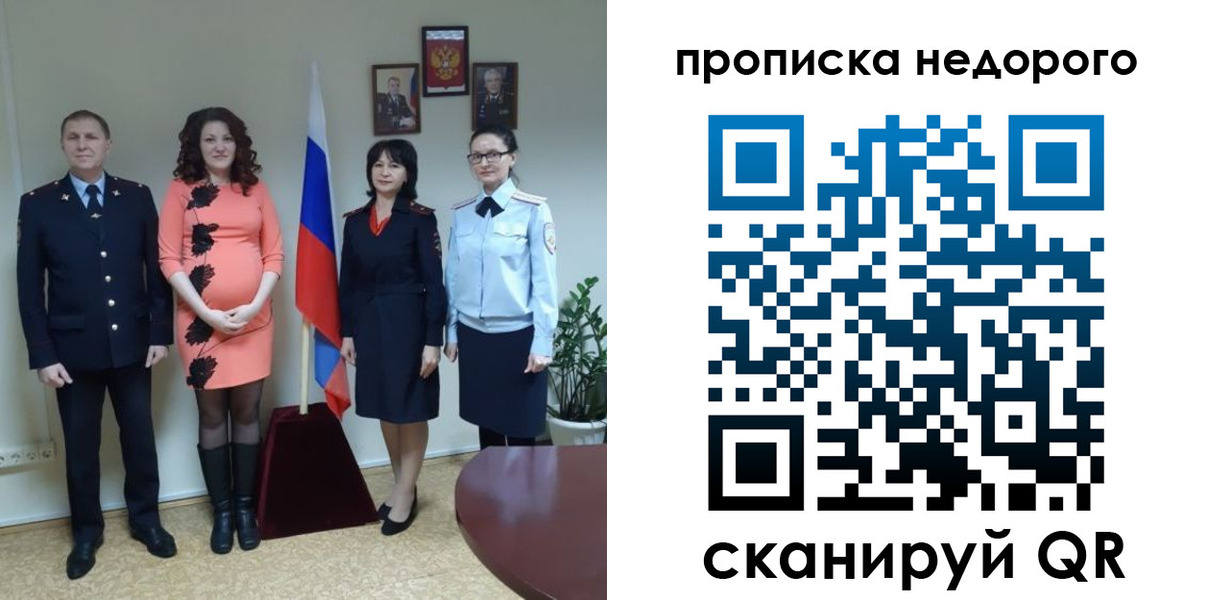 регистрация для дет. сада в Беломорске