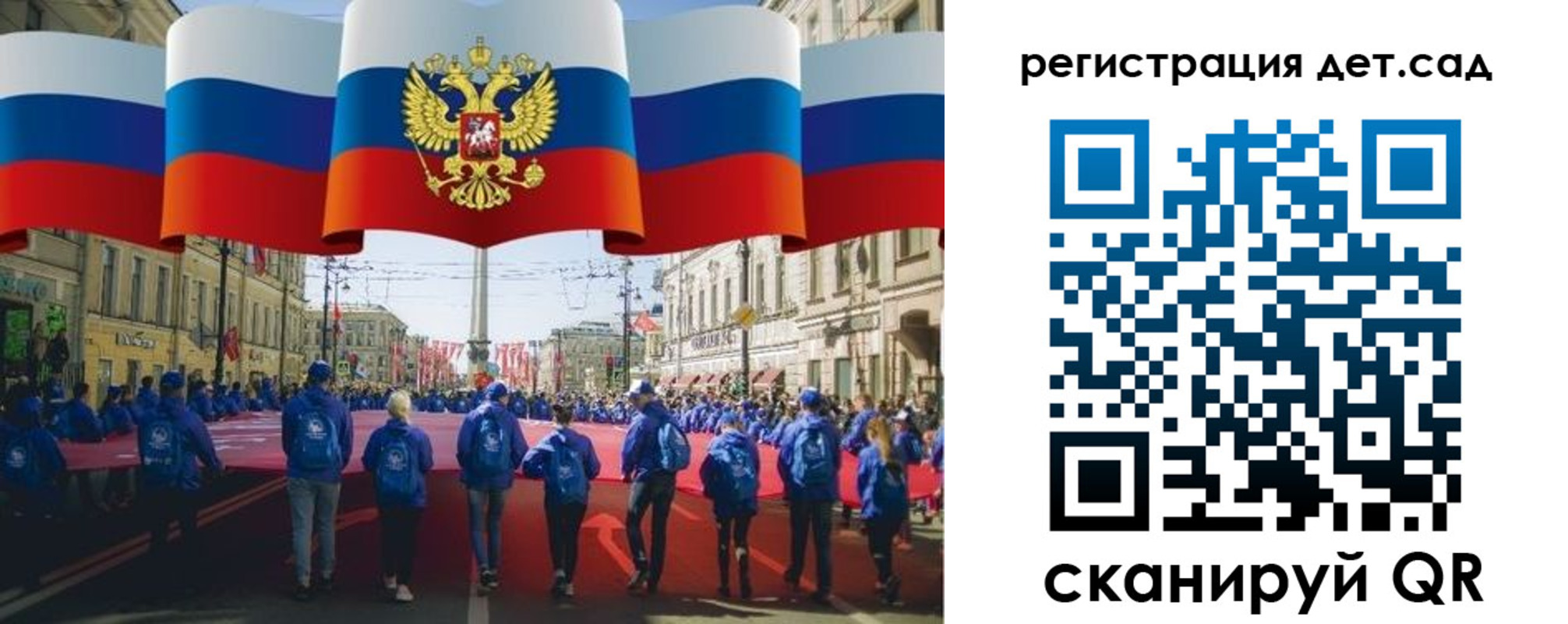 прописка гарантия в Беломорске